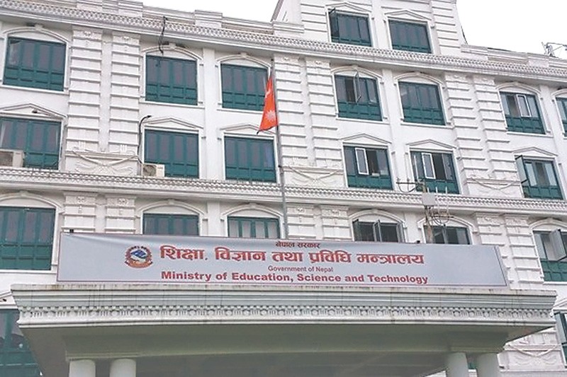 education-ministry_nepal_eTQwmGckmM