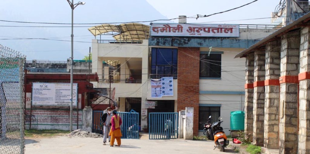 Damauli Hospital