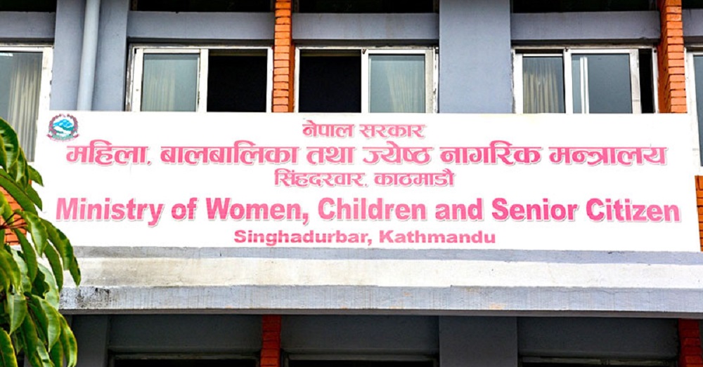 Mahila-balbalika-mantralaya