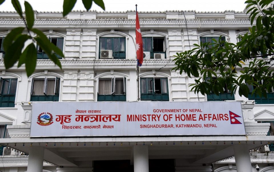 Home-Ministry-e1657097155184